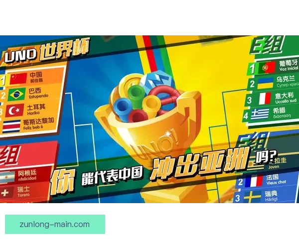 世界杯竞猜平台推荐及选择指南助你赢取丰厚奖金