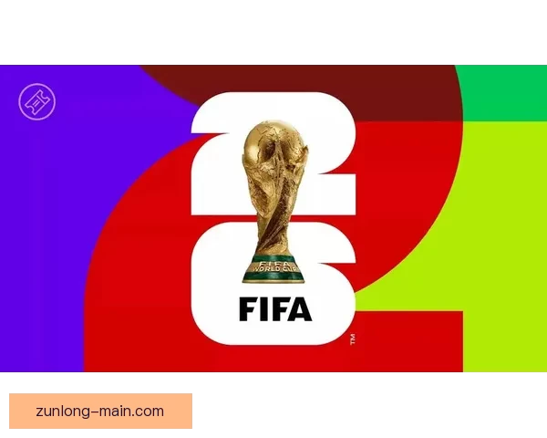 2026年世界杯赛程揭晓全球球迷期待精彩开幕时间