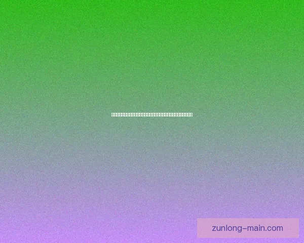 从后防铁闸到亚洲顶级中卫金玟哉如何用实力改写现代足球防守价值解析