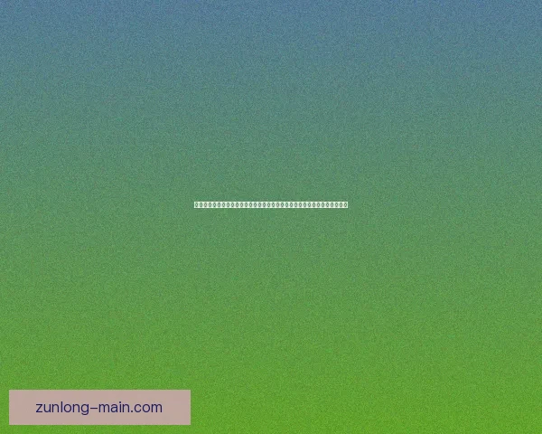 奥布拉克如何用稳定扑救重新定义现代门将价值与马竞防线灵魂地位数据研判